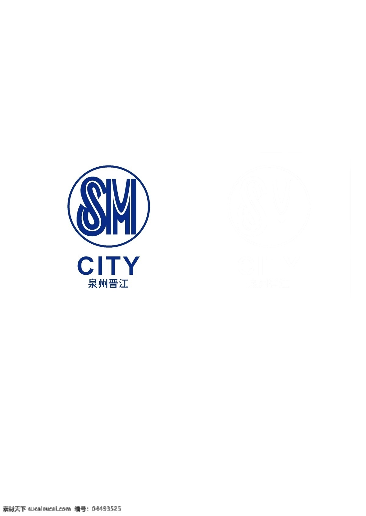 泉州晋江sm 泉州 晋江 sm city logo 蓝体字 白体字 绿色