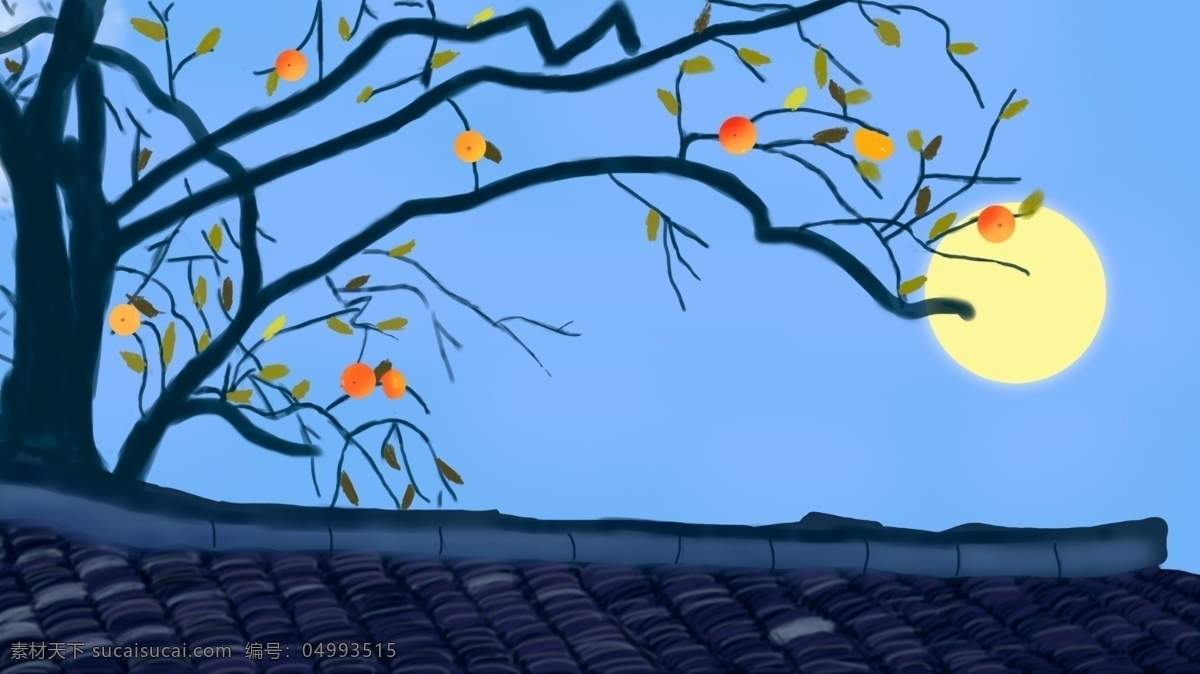 二十四节气 立秋 柿子 树 插画 秋天 传统节日 柿子树