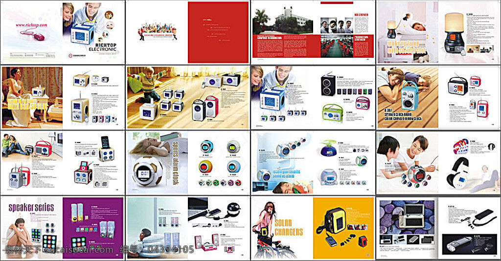 画册模板 画册设计 画册 宣传画册 版式设计 富通电子画册 公司画册 企业画册 产品画册 矢量素材 白色