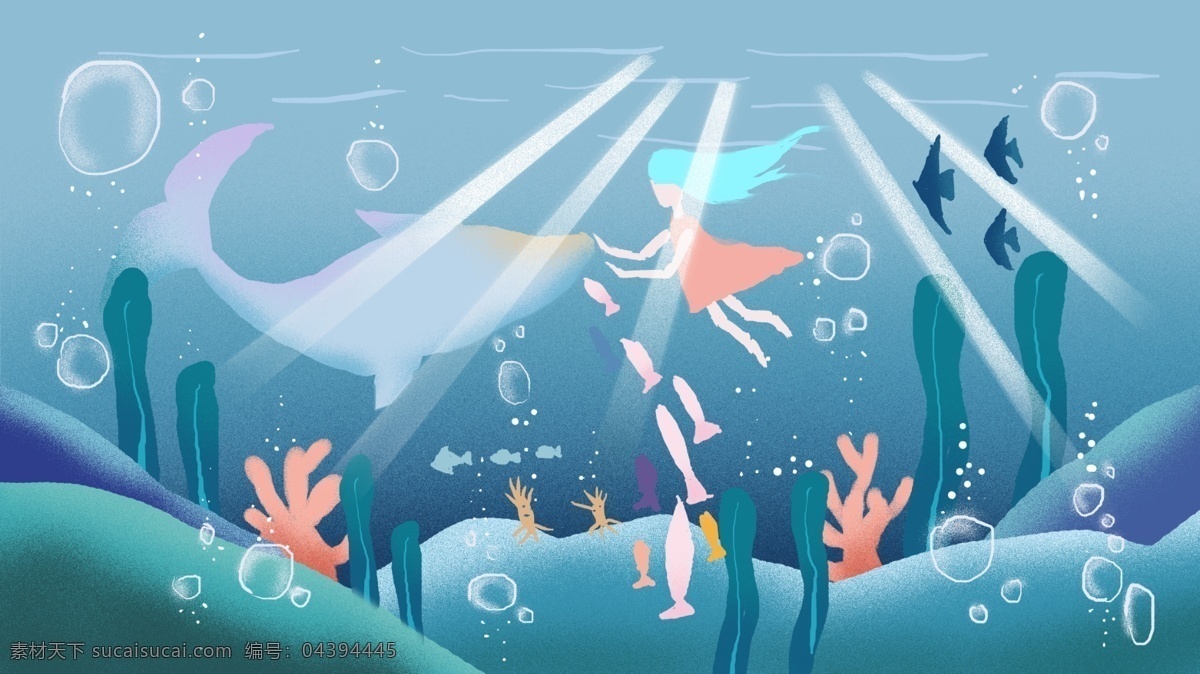 深海 遇 鲸 治愈 系 插画 海洋 女孩 大海 蓝色 鲸鱼 治愈系
