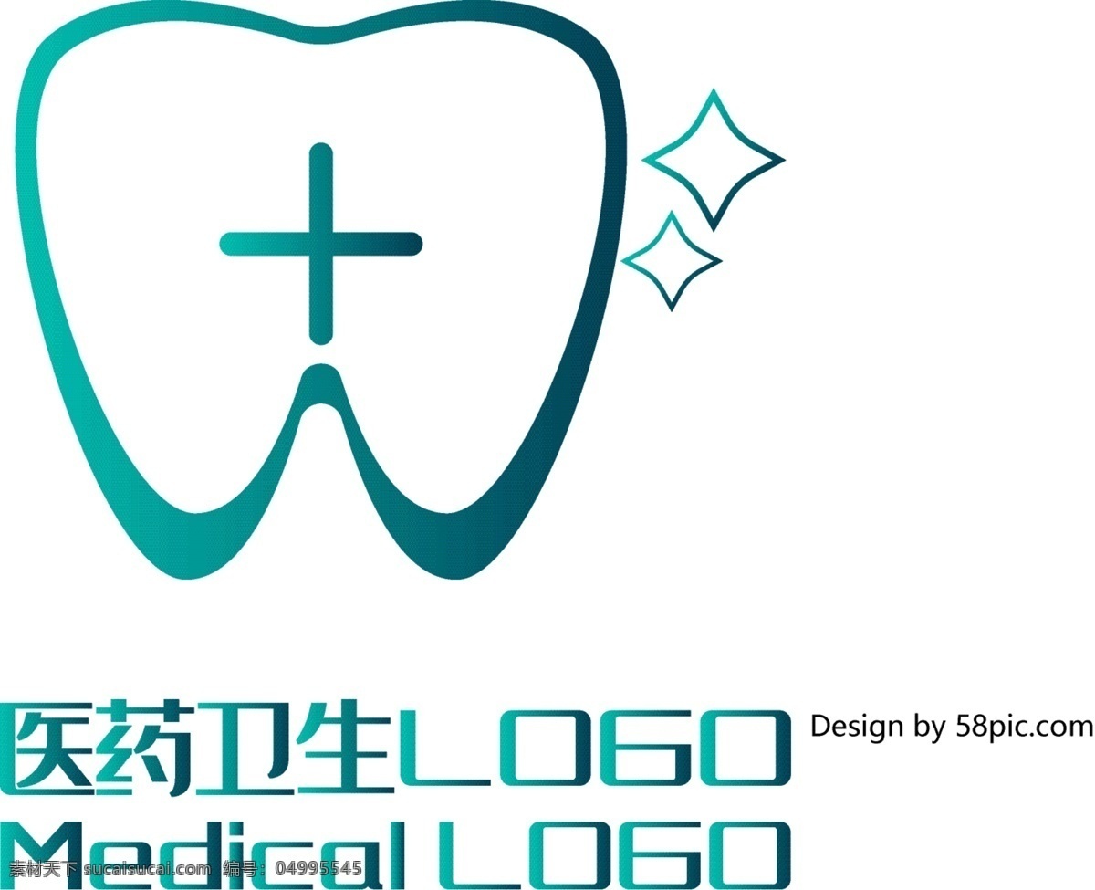 原创 创意 简约 牙齿 牙医 十字 医药卫生 logo 可商用 医药 卫生 标志