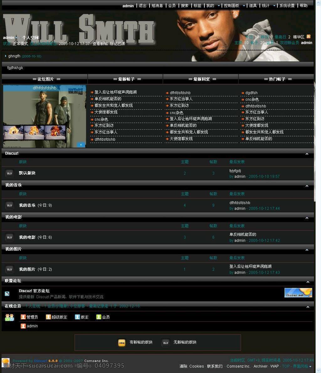 网站模版素材图片下载-素材编号04097395-素材天下图库