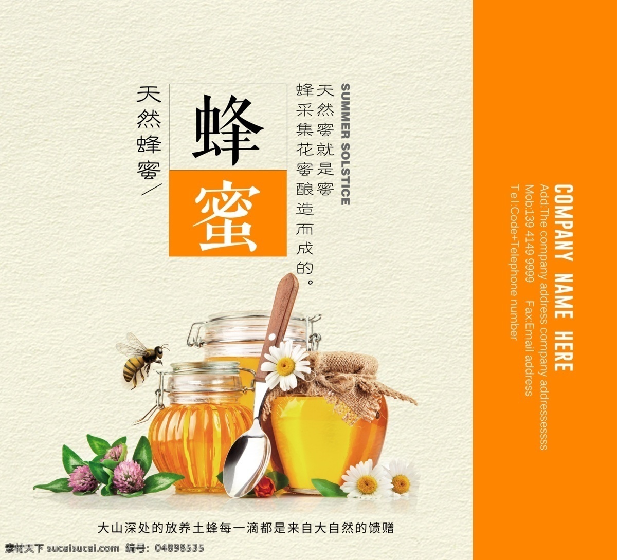 2018 简洁 大气 手提袋 蜂蜜 包装 食品包装设计 环保 矢量素材 手提袋展开 手提袋模板 手提袋矢量 矢量 展开 图 手提袋环保袋 纸质手提袋 峰蜜 保健品包装 护肤手提袋 矢量包装