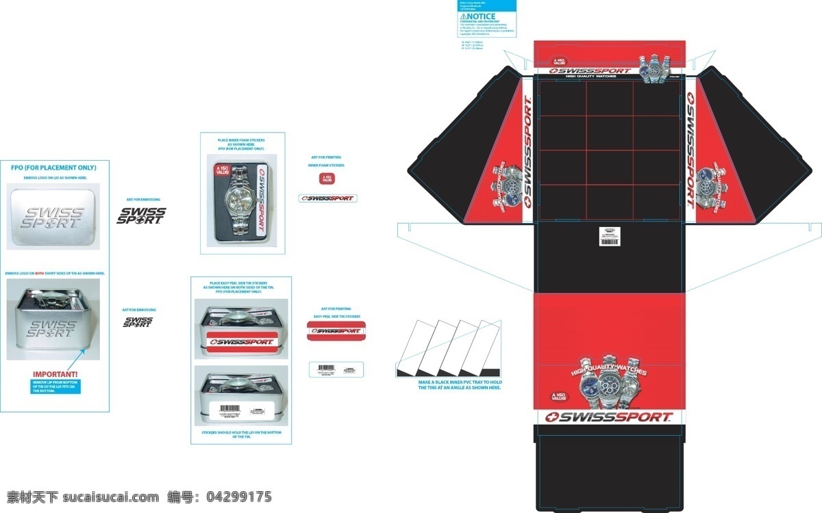 包装 包装设计 包装矢量素材 手表 swisswatch 包装模板下载 矢量 psd源文件