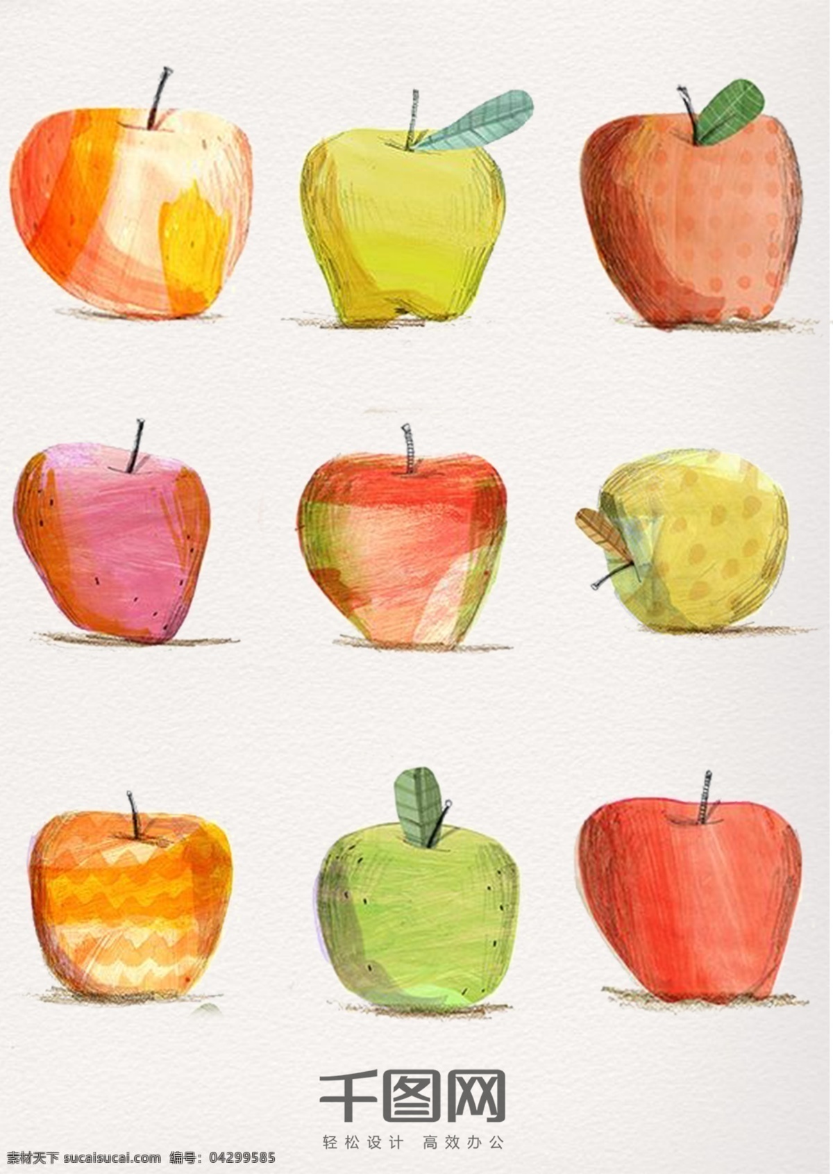 水彩 植物 水果 苹果 水彩植物 可爱 海报素材 清新
