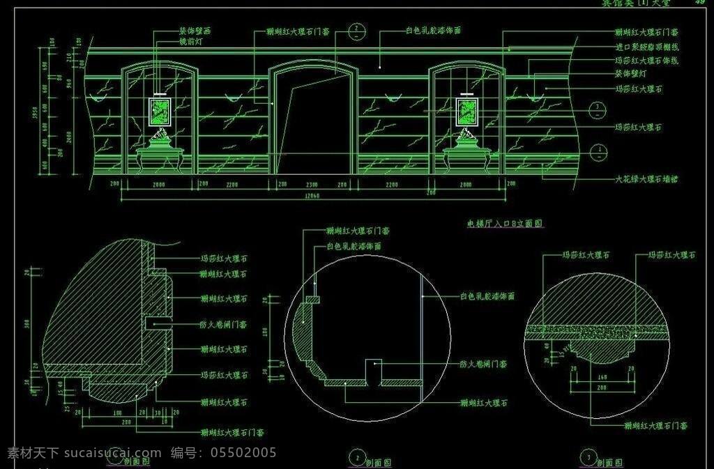 cad cad设计图 办公楼 包房 厂房 花园 环境设计 建筑设计 酒店 立面图 电梯 厅 人口 b 立面 宾馆 大堂 图 宾馆大堂索引 dwg 图纸 平面图 装修 装饰 施工图 商业楼 商场 设计图 天花 剖面图 包间 走道 室内设计 源文件 施工图纸 cad素材 室内图纸