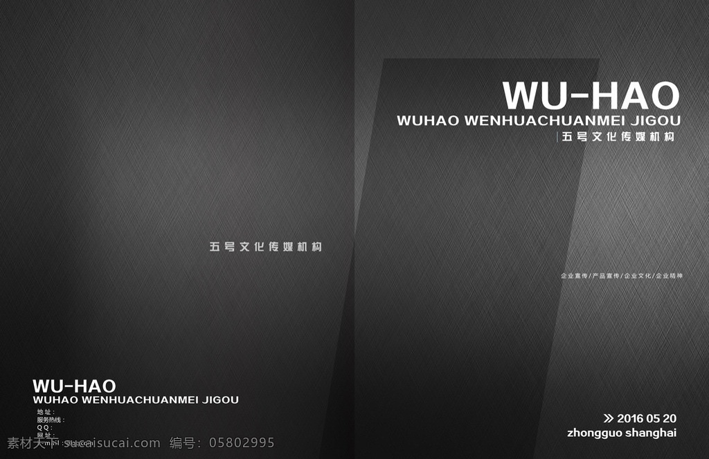 样本画册封面 画册封面 企业画册封面 集团画册封面 公司画册封面 机画册封面 画册封面纸 画册封面皮 画册封面稿 电画册封面 纸画册封面 画册封面商 工业画册封面 工贸画册封面 画册封面材 科技画册封面 机电画册封面 画册封面模板 物流画册封面 运动画册封面 it画册封面 蓝色画册封面 环保画册封面 黑色画册封面 样本封面 画册设计