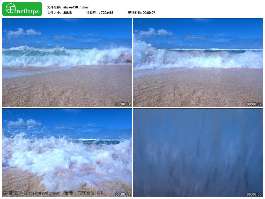 动态影视素材 海水 实拍 专辑 artbeats ocean water effects 海洋 大海 水 特效 非编素材 视频 mov 蓝色