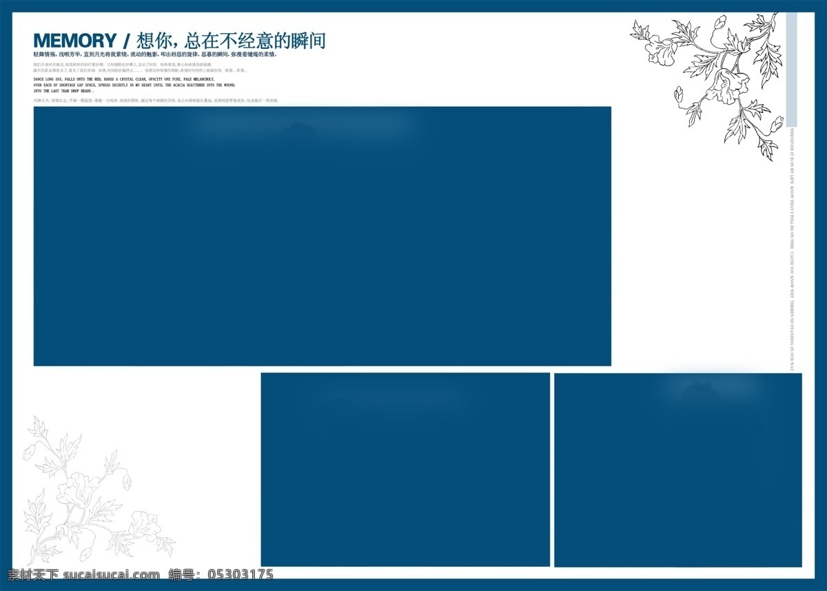 分层 psd模版 婚纱摄影模板 摄影模板 相册模版 相册设计素材 写真模版 影楼 2012 年 月 婚纱 写真 模版 后期 源文件 相册 psd源文件 儿童 模板