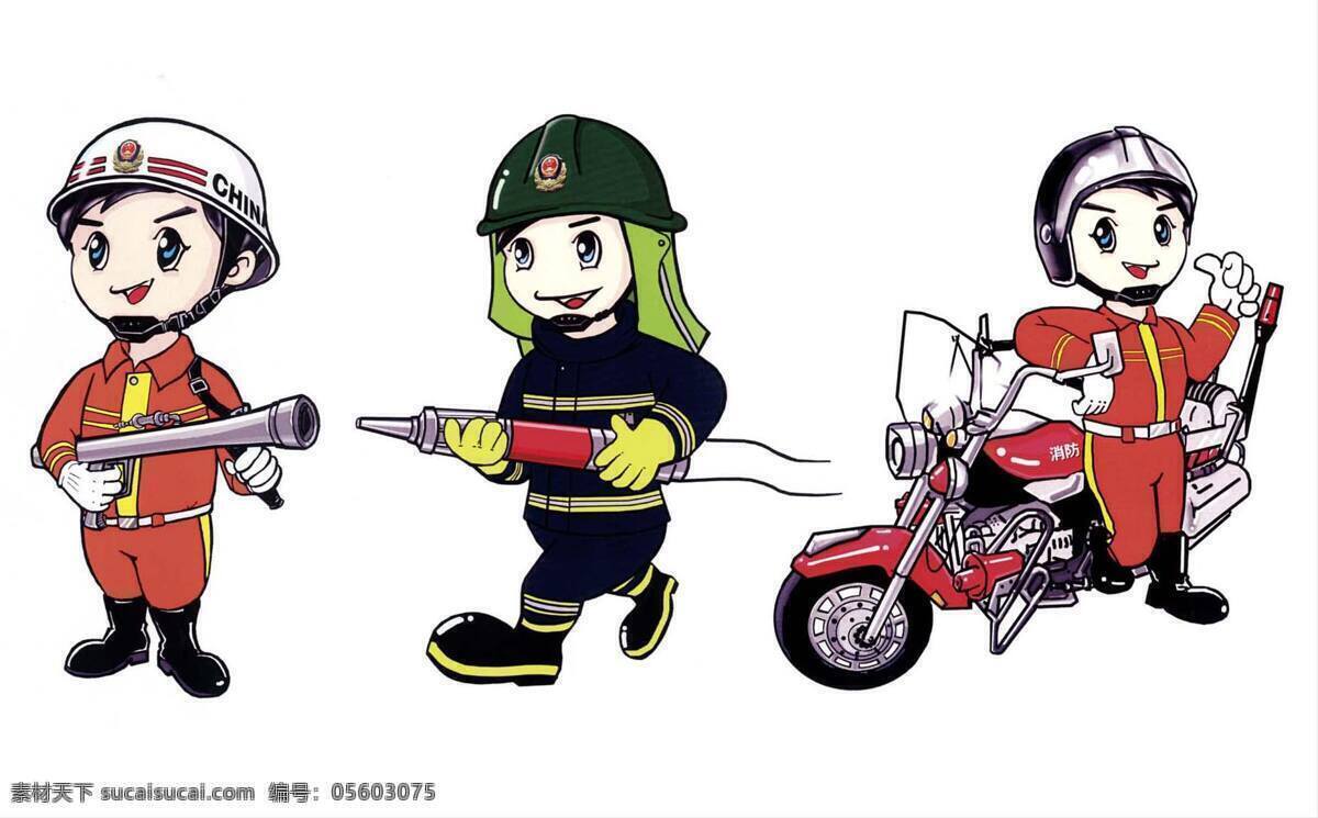 消防员 卡通 人物 形象 国家 卡通人物 动漫 可爱