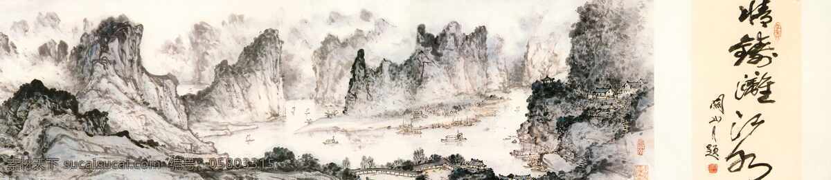 漓江百里春 国粹 绘画 中国画 山水画 水墨 山水 设色 现代 关山月 岭南画派 长卷 广西 漓江 桂林 阳朔 河流 帆影 渔民 村落 奇山 尖峰 云雾 朦胧 卡斯特 倒影 秀丽 山青水秀 恬淡 生气 气象 山河 意境 文化艺术 绘画书法 中国古典艺术 设计图库