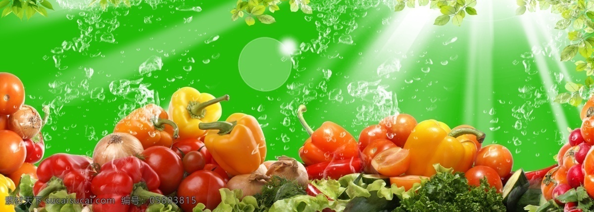 蔬菜背景 绿色 绿色背景 背景 蔬菜 蔬菜素材 食堂 食堂展板 绿色蔬菜 光速