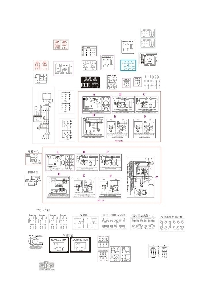 接线图 三相 单线 单孔 三孔 各类接线图 矢量素材 其他矢量 矢量