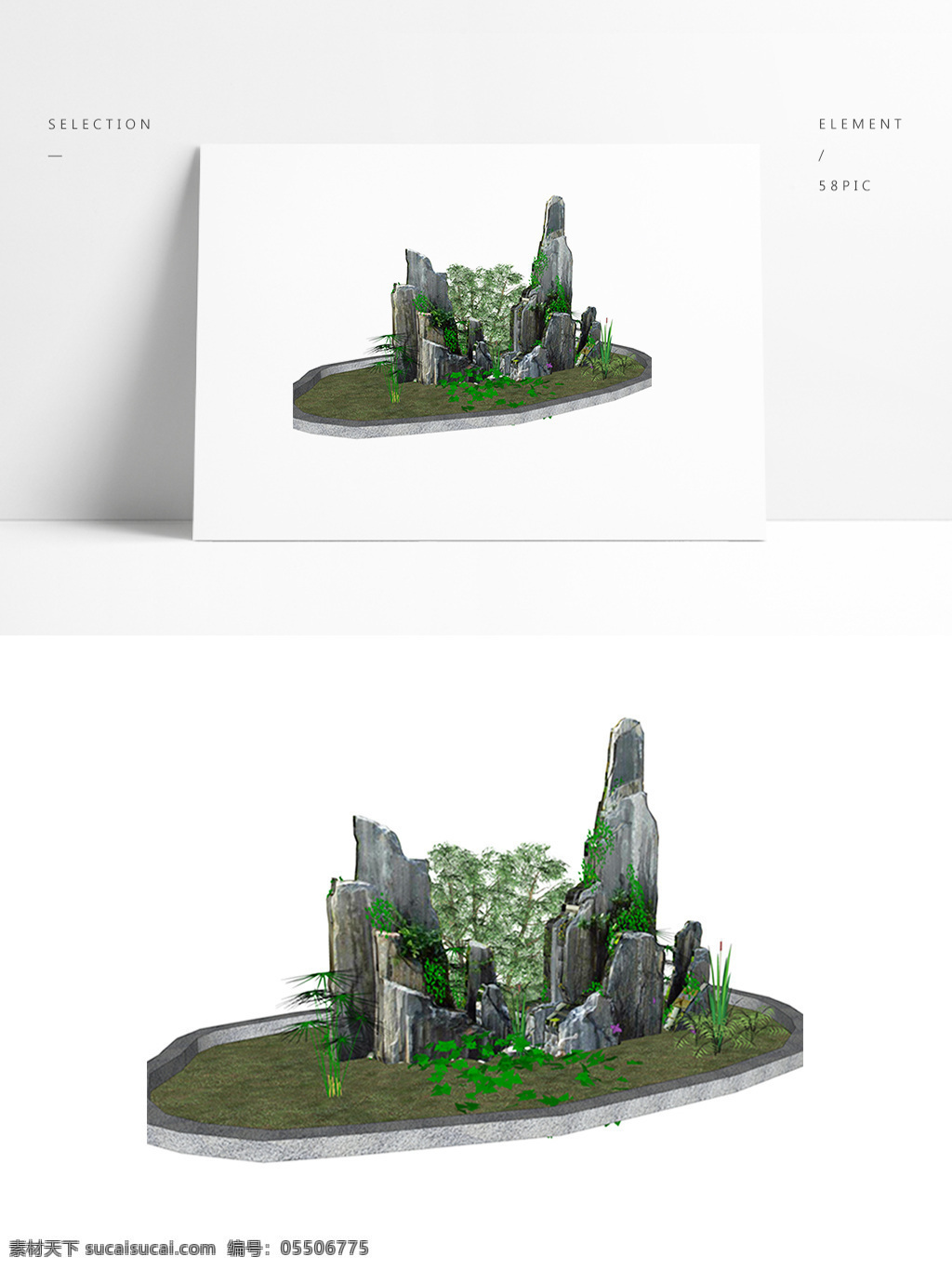 假山 景观 常用 su 模型 园林模型 假山模型 园林 中式园林 中式假山模型 水景模型