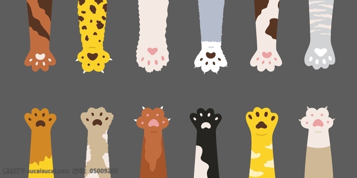 猫爪 爪子 招财猫 猫手 猫手指 动物 斑纹 宠物 小猫 猫咪 设计素材