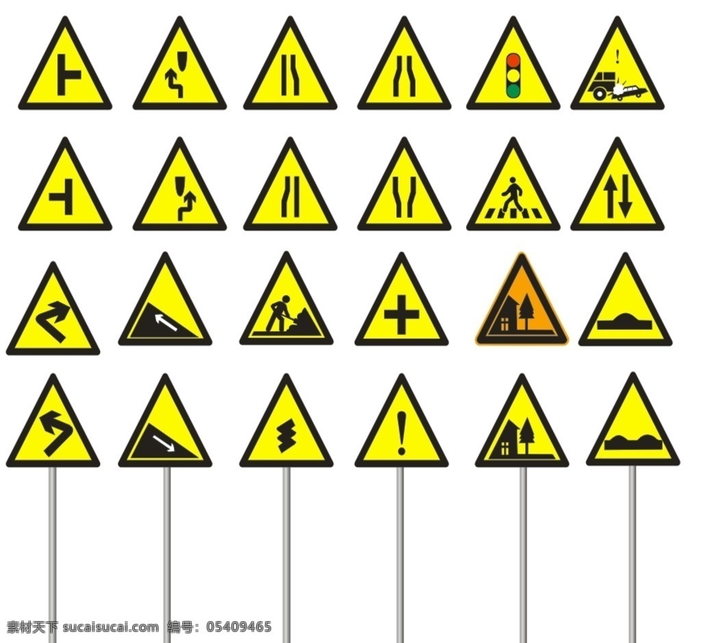 道路交通 指示牌 道路 交通 路牌 交通指示牌 黄色 路标 各种路标牌