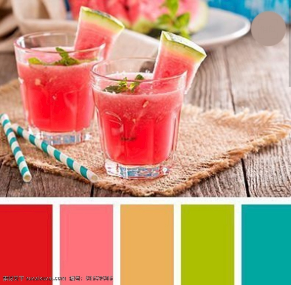 夏日配色方案 色彩配色 配色表 配色图标 颜色搭配 图案配色 矢量素材 夏日 西瓜汁 共享图