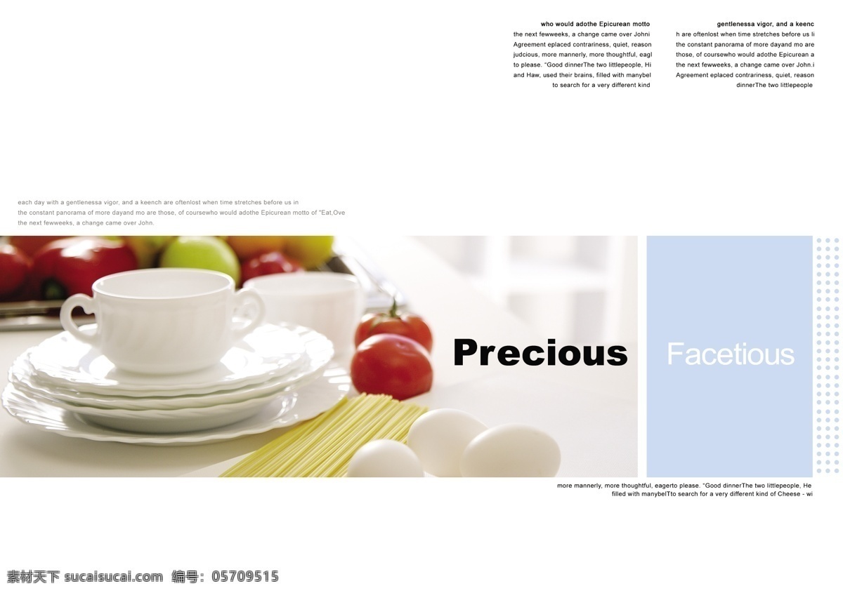 画册模板 画册设计 画册 宣传画册 版式设计 酒店画册 美食 餐厅 广告设计模板 psd素材 白色
