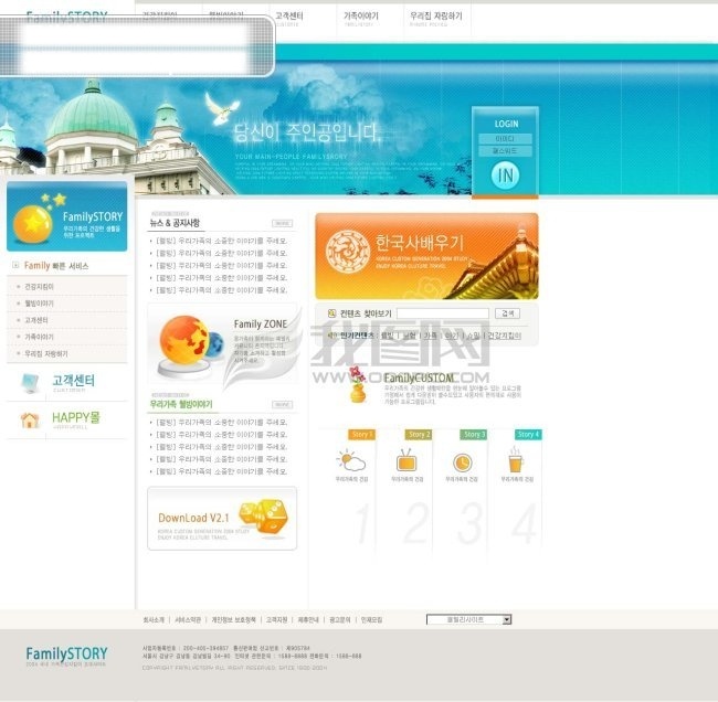 韩国 商业 网站 模板 网页 网页模板 网站设计 白色
