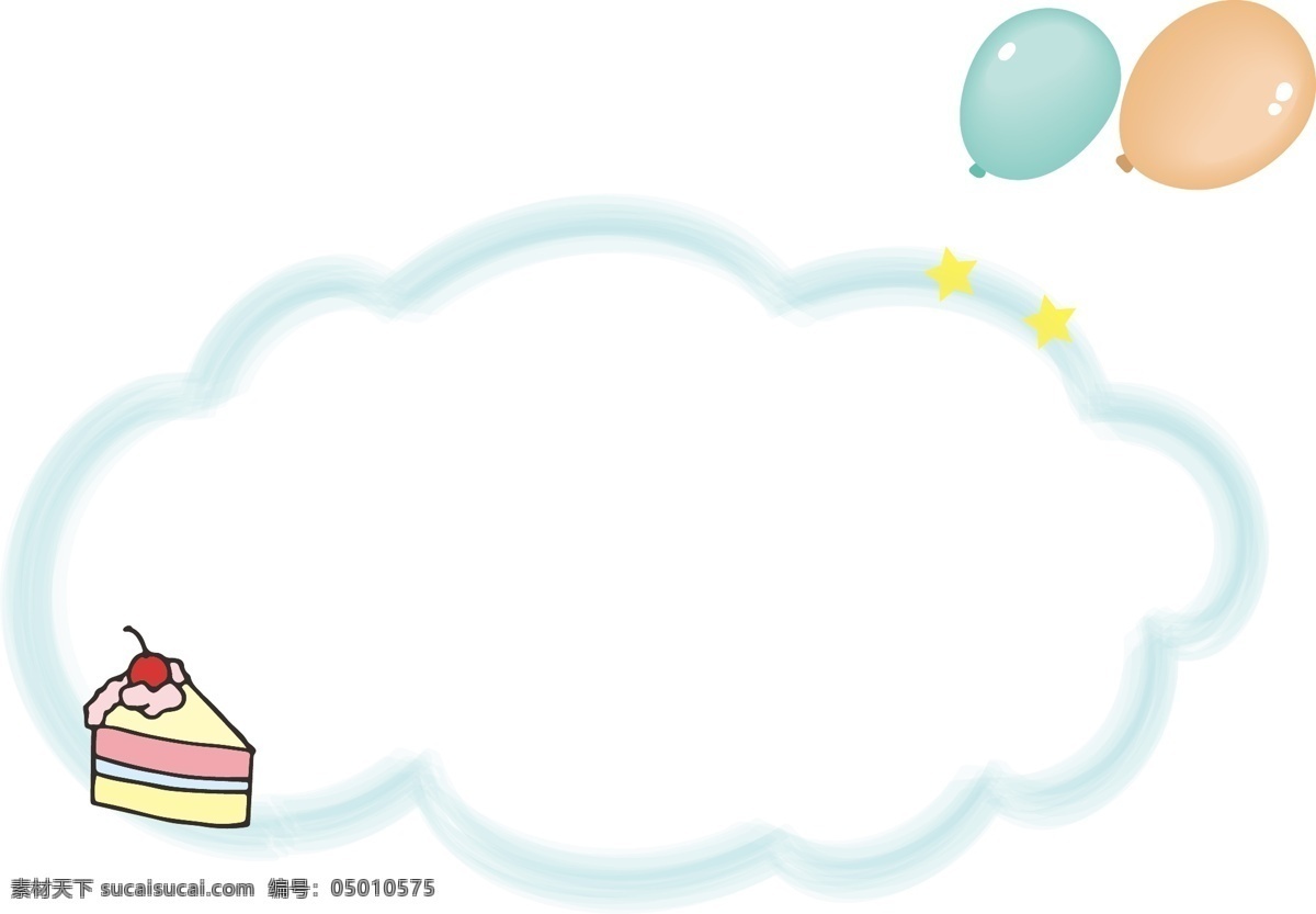 彩虹 蛋糕 可爱 小 白云 矢量 边框 彩虹蛋糕 水果蛋糕 云朵 云彩 气球 漂浮 星星 卡通 儿童 萌萌哒