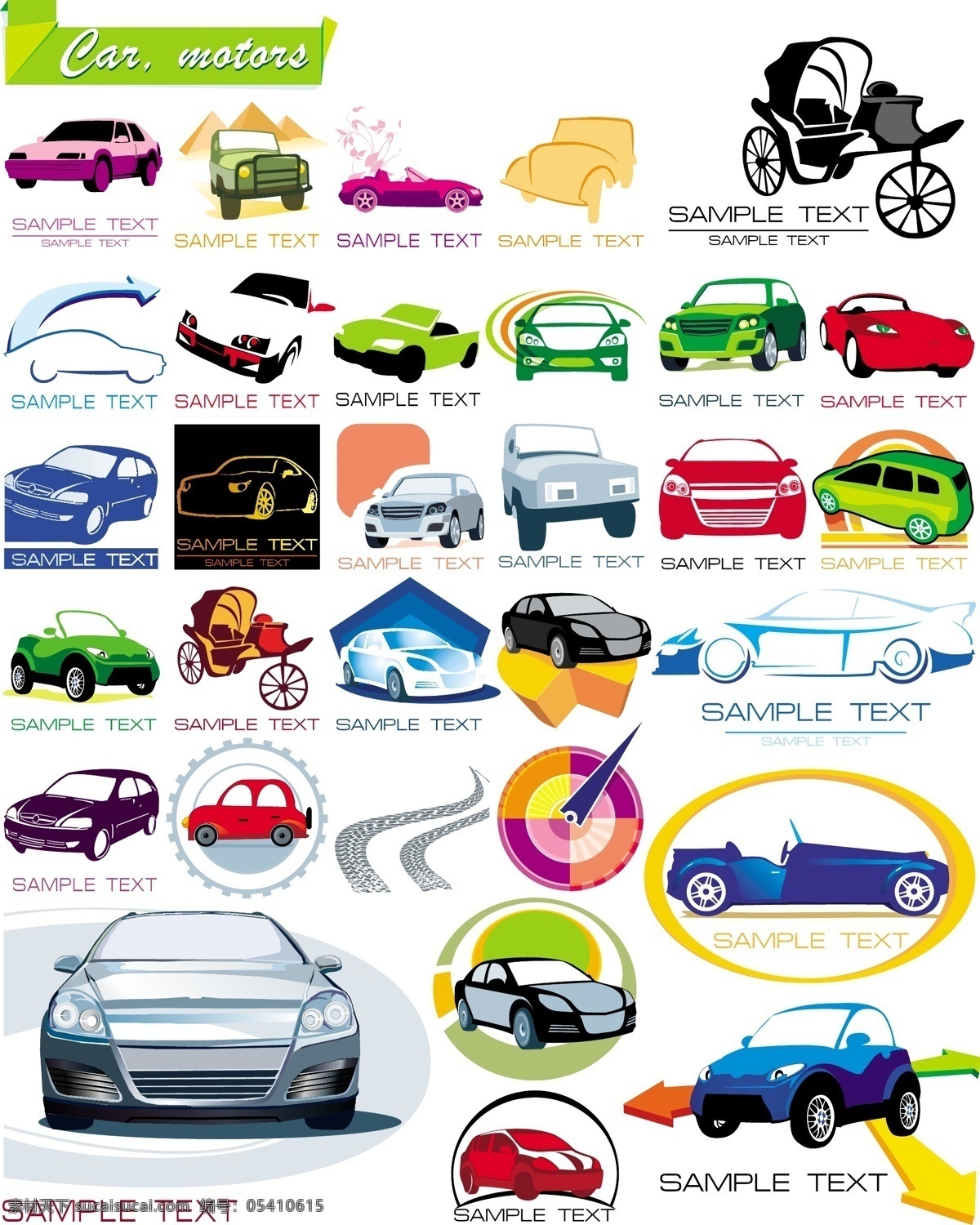 一些 关于 汽车 图形 图标 矢量 logo模板 道路 箭头 交通 轿车 模板 矢量素材 仪表 敞篷车 黄包车 矢量图 现代科技
