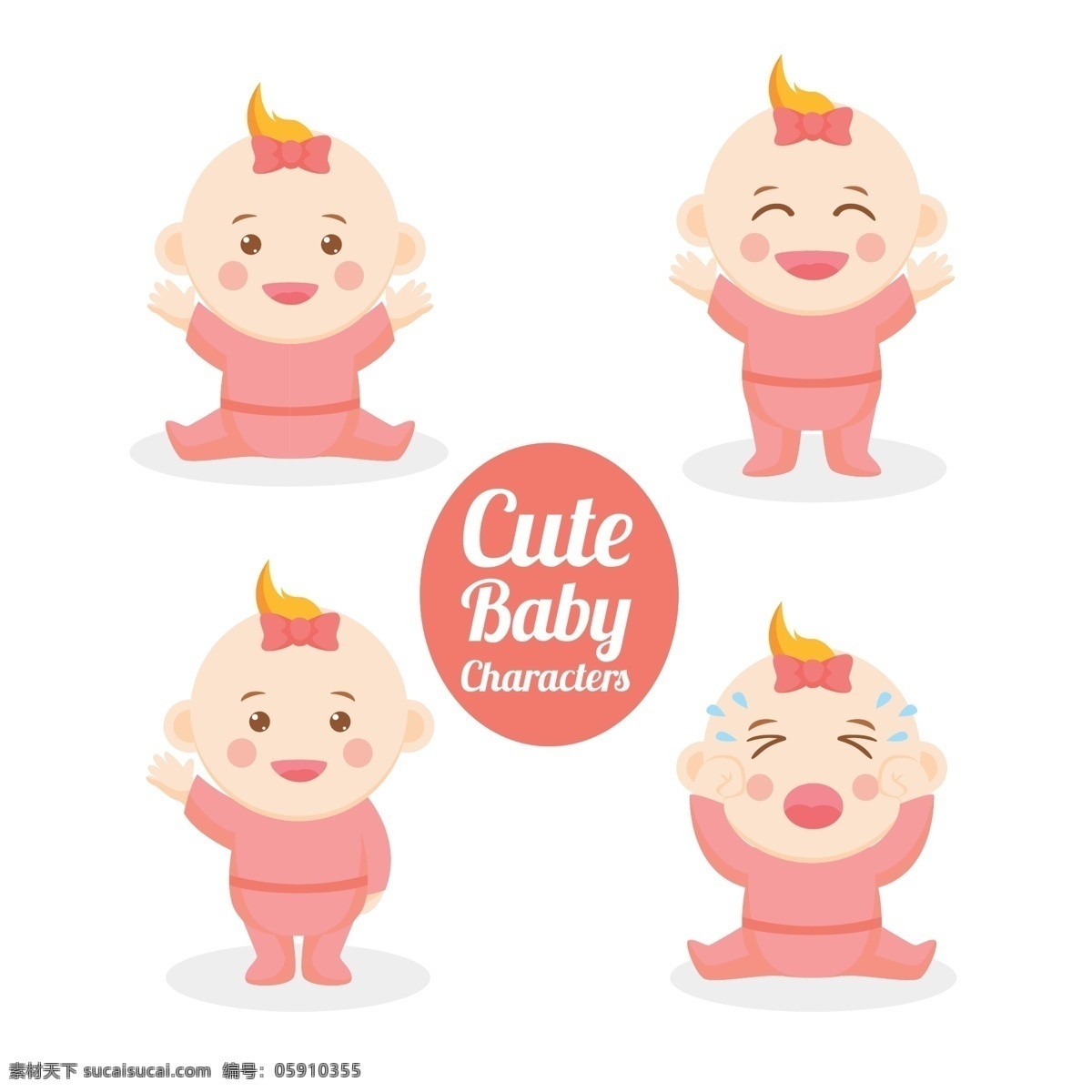 可爱 的卡 通 母婴 儿童 宝宝 宝贝 婴儿 孩子 幼儿园 小学生 中学生 培训班 兴趣班 辅导班 母婴店 母婴用品 童装 纸尿布 尿不湿 影楼 宣传 传单 单页 彩页 展板 x展架 模版 dm 海报 游乐园 游戏室 招生 卡通 小学生培训班 小学生兴趣班 中学生兴趣班 小学生辅导班 中学生辅导班 美术 音乐 矢量