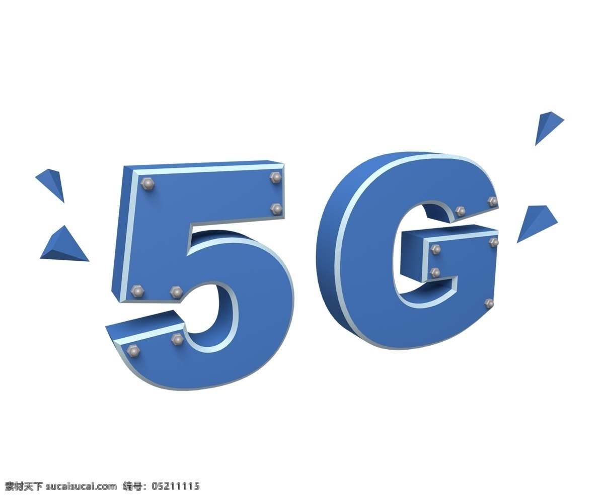 5g 网络 网络升级 通讯 信息服务 立体 通讯服务 通讯升级 机械风格