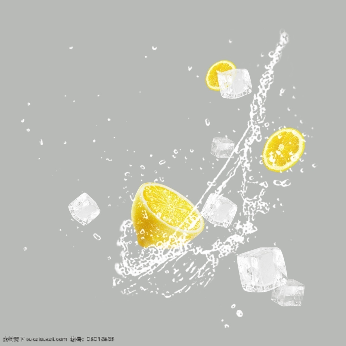 柠檬免扣素材 柠檬素材 柠檬免扣 冰柠檬 柠檬和水 水果图片 水果素材 水果 水果免扣 高清水果 平面设计