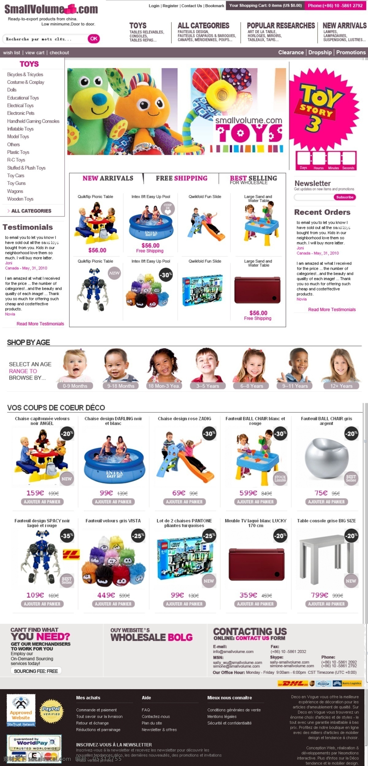 banner 布娃娃 儿童玩具 滑梯 毛绒玩具 欧美模板 外国儿童 网页设计 toys 游泳池 智力玩具 网页模板 源文件 网页素材