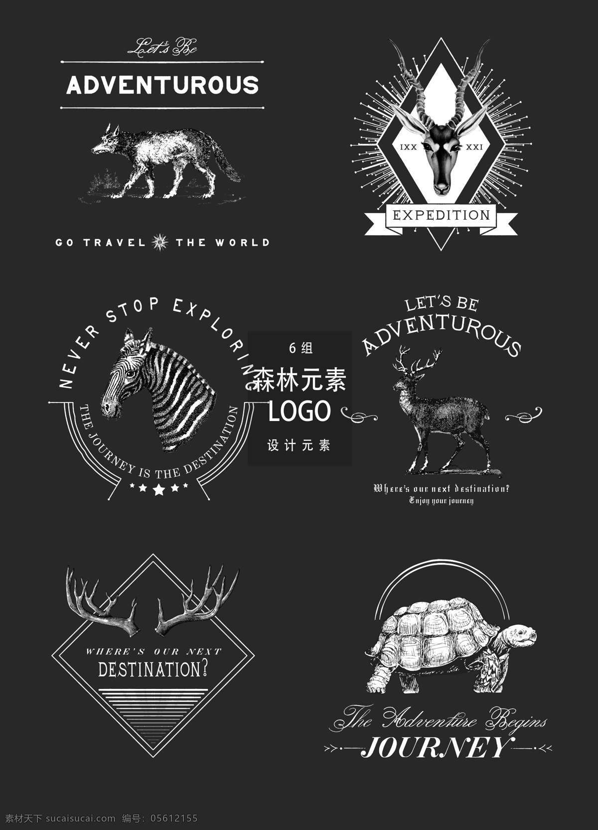 手绘 复古 动物 logo 元素 logo设计 森林 狼 斑马 森林动物 动物标志 动物图标 ai素材 手绘图标 羚羊 乌龟 迷离 麋鹿