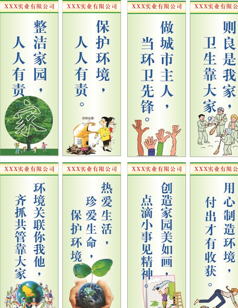 宿舍标语图片 卫生标语 环境标语 学校标语 励志标语 学校宣传标语 走廊文化标语 学校挂图 学校挂画 励志标语展板 教室励志标语 学校励志标语 班级励志标语 校园文化标语 楼梯标语 楼道文化 校园标语 廊挂 楼梯走廊文化 走廊展板 学校楼梯标语 中小学标语 走廊标语 学校宿舍 中小学 幼儿园 学校教育 标语文化