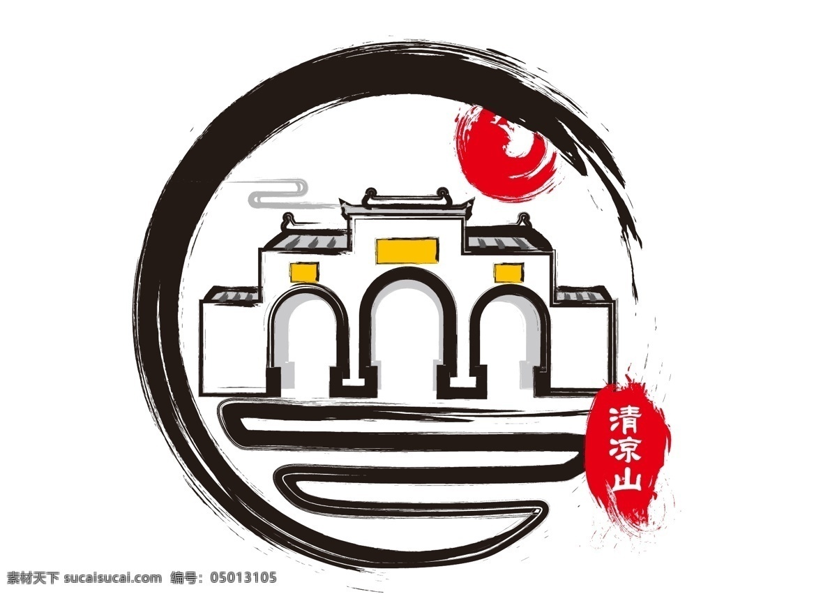 清凉山 logo 中国风 水墨 印章 寺庙 门 毛笔 logo设计