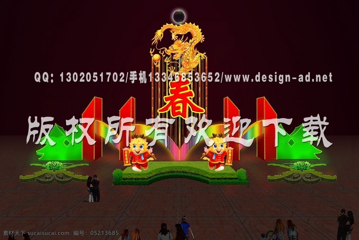分层 彩灯 彩门 灯会 花灯 龙门 门楼 牌楼 灯组 花市 门灯 祥龙门 春节牌楼 元宵门楼 花市门楼 花市牌楼 源文件 装饰素材 灯饰素材
