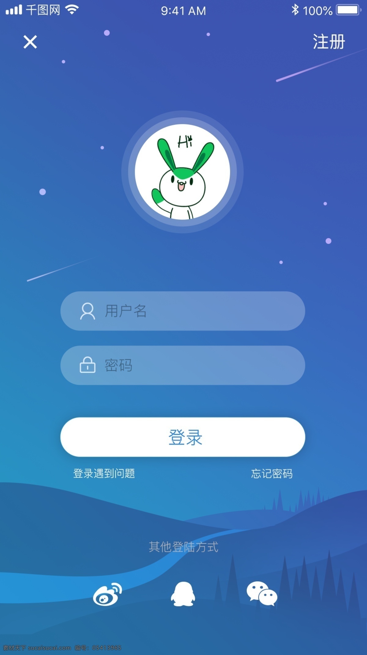 蓝色 渐变 app 通用 登录 页 登录页