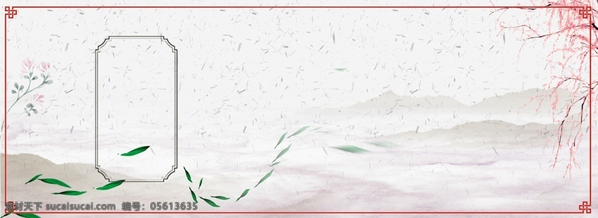 原创 中国 风 落叶 边框 背景 中国风 古风 传统 电商 文艺