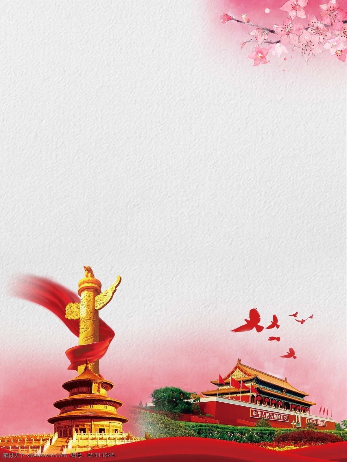 党建背景 党建 背景 中华柱 长城