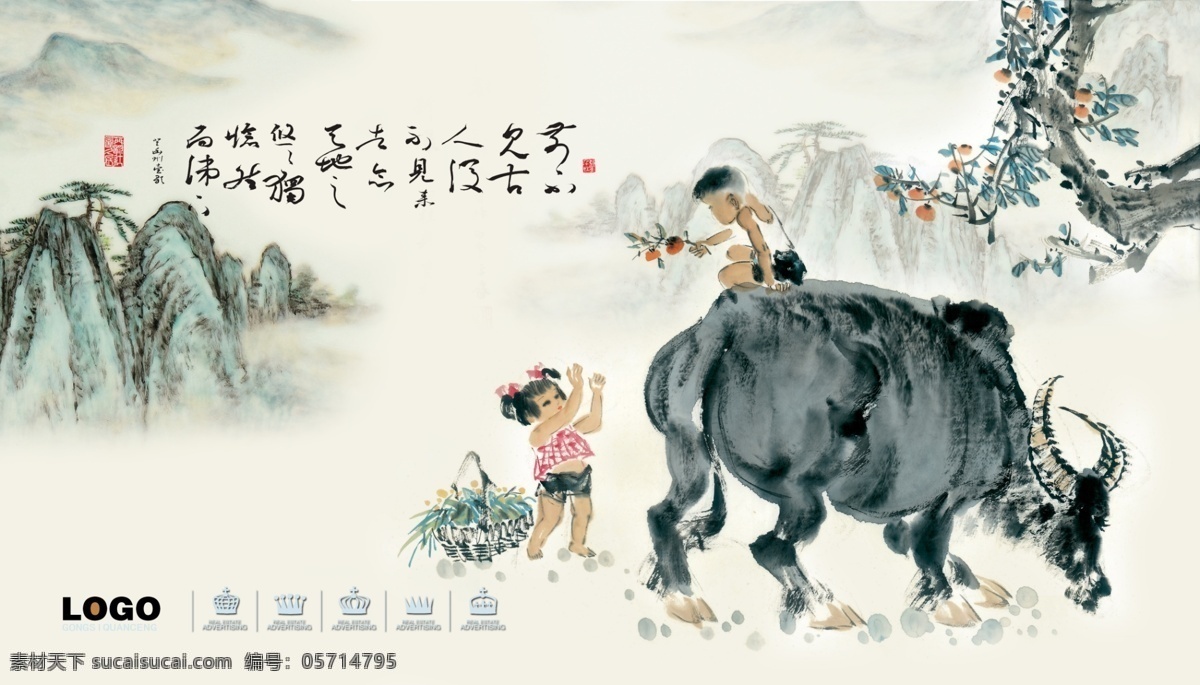 中国 风 牧童 国画 牛 山水画 水墨画 远山 海报 中国风海报