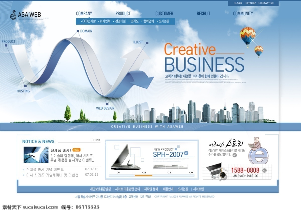 蓝色 企业网站 官方 科技 企业 网站 信息 网页素材 网页模板