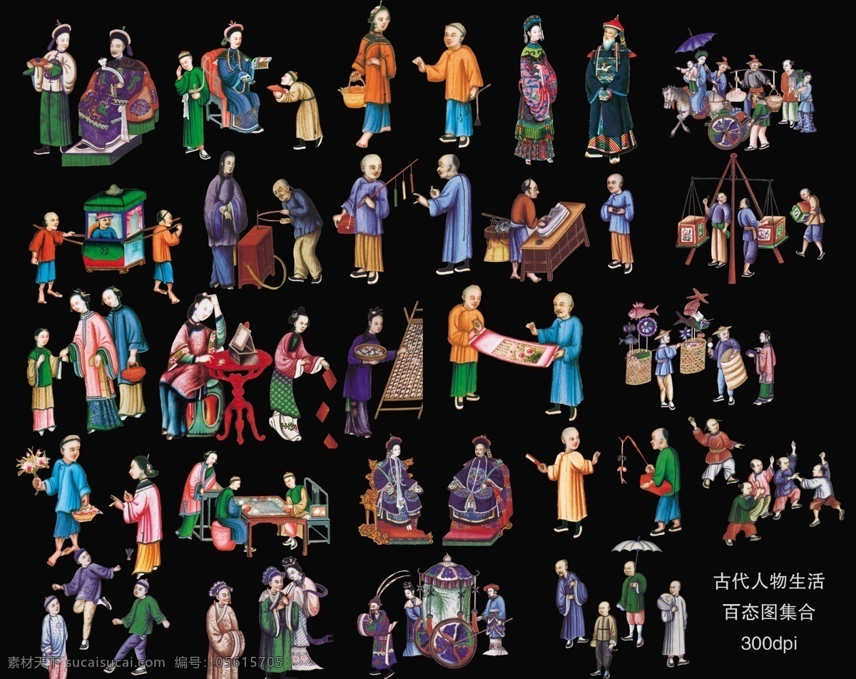 古代人物 人物百态图 商卖人物 彩绘人物 人物 国画素材 文化艺术 绘画书法