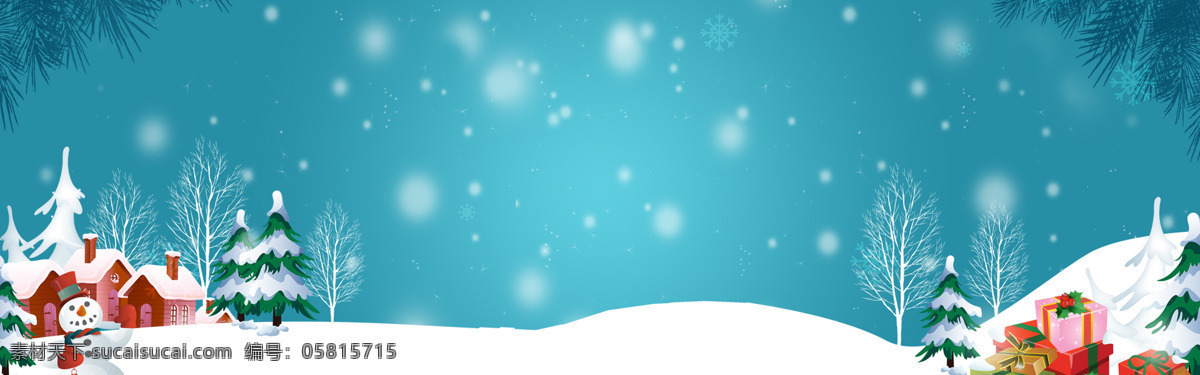 冰晶 圣诞节 蓝色 雪地 透明素材 免扣素材 装饰图案