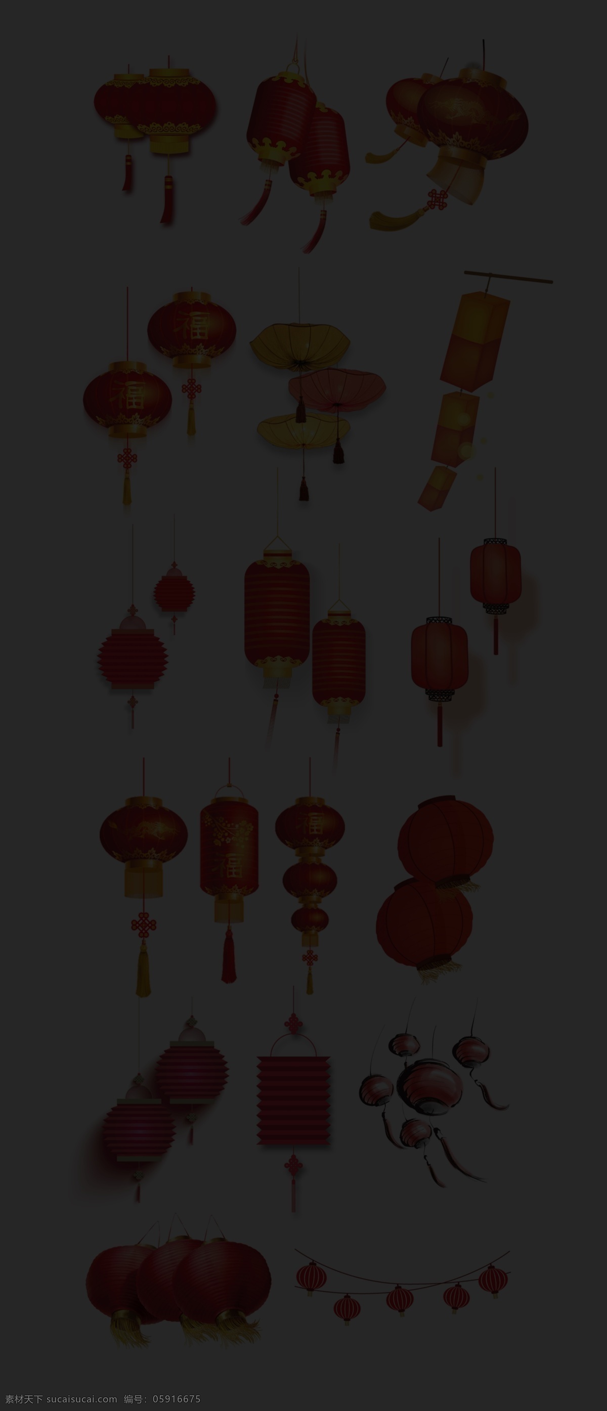 灯笼 灯笼素材 灯笼图案 灯笼图标 灯笼logo 灯笼背景 灯笼图片 灯笼海报 花灯 写意素材 写意摄影 中国风 中国风素材 传统灯笼 孔明灯 孔明灯素材 孔明灯图标 孔明灯图案 喜庆素材 春节素材 大红灯笼 恭喜发财 灯会 闹元宵 纸灯笼 水上灯笼 艺术灯展 灯盏 元宵 花灯剪纸 灯笼剪纸 底纹边框 其他素材