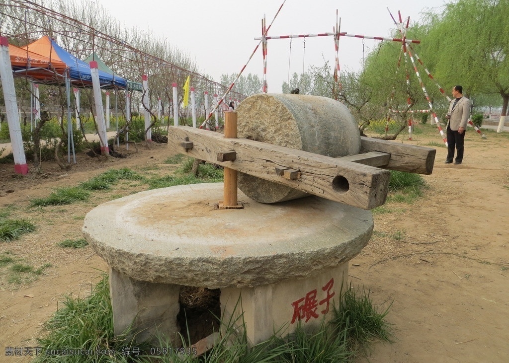 碾子 农业 观光 周家庄 美景 河北风光 旅游 花草 梨花 油菜花 生活百科