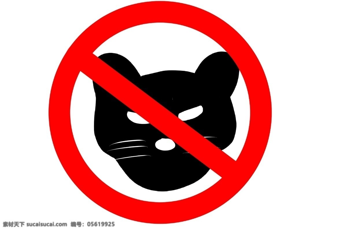 禁止 携带 宠物 插画 黑色的猫咪 卡通插画 禁止图标 禁止标识 注意标识 标语标识 禁止携带宠物