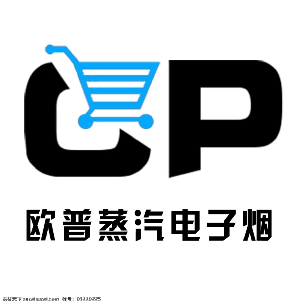 欧普 蒸汽 电子 烟 蒸汽电子烟 标志设计 logo设计 电子烟 标识