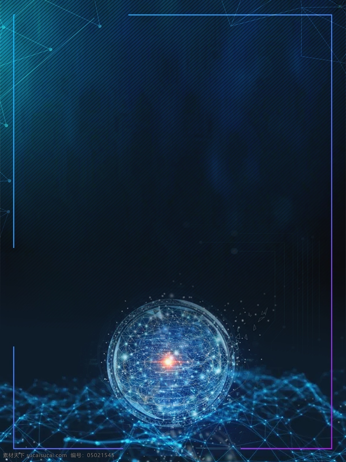 创新 科技 宇宙 智能 背景 数据 立体 背景素材 数据信息 信息技术 数据素材 人工智能 发光 动感 网格 广告背景 广告背景素材