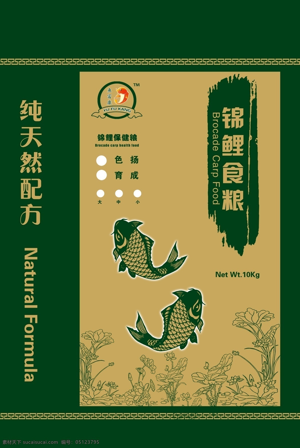 包装 包装袋 包装设计 狗粮 广告设计模板 源文件 锦 鱼 食粮 模板下载 锦鱼食粮 psd源文件