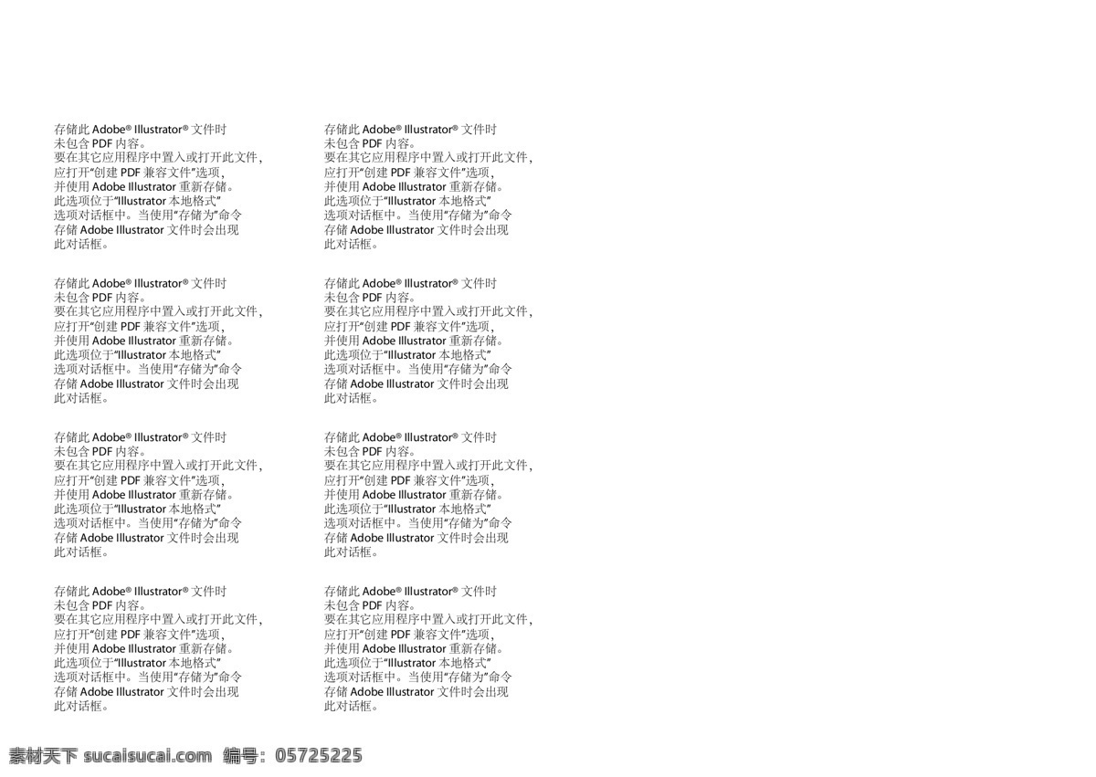 卡通 动画片 托马斯 thomas 火车头 交通工具 现代科技 矢量 矢量卡通 卡通设计