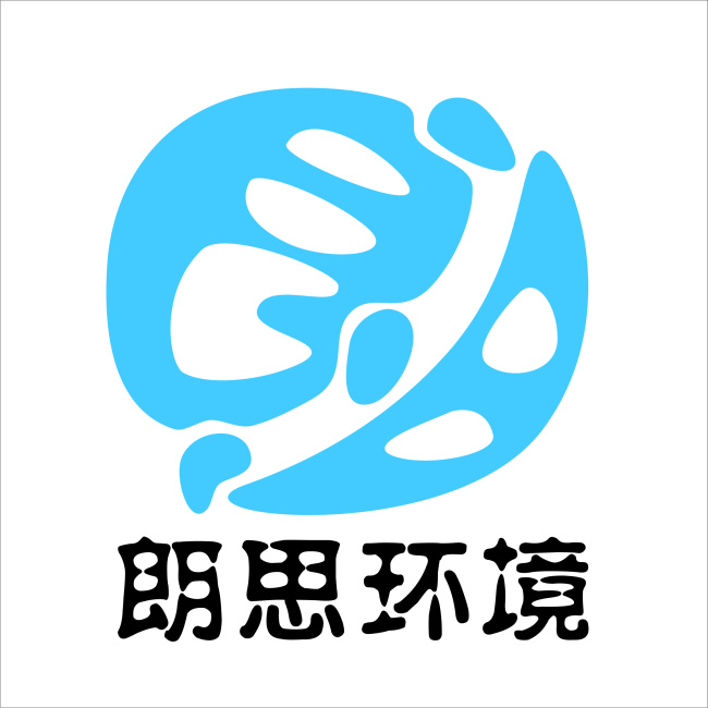 朗 思 环境 logo logo设计 环境环保 矢量 水润珠圆 融合互补 阴阳合一 原创设计 其他原创设计