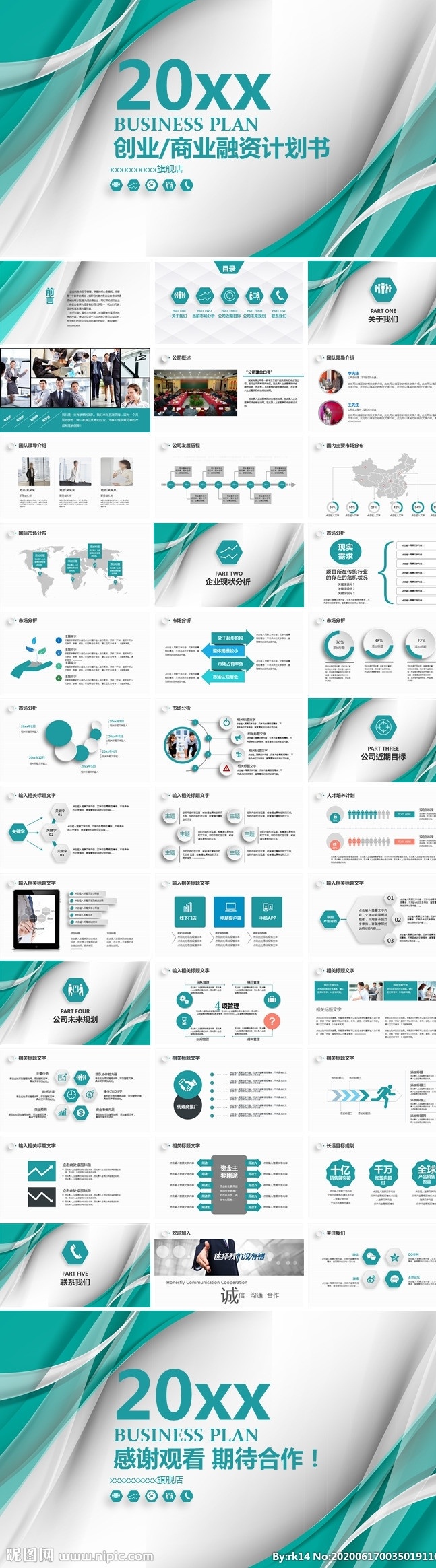 ppt模板 办公ppt 职场ppt 精品ppt 总结ppt 计划ppt 工作总结 商业ppt ppt素材 ppt封面 发布会ppt ppt图标 通用ppt 简历ppt ppt总结 公司ppt 会议ppt 分析ppt 应聘ppt ppt报告 讲座ppt 企业ppt 集团ppt 多媒体 pptx