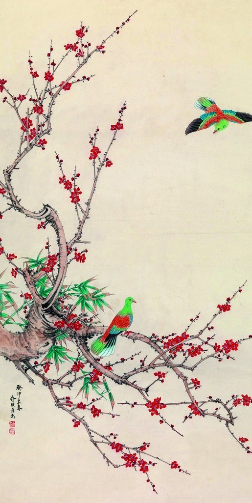 梅竹双禽 美术 中国画 花鸟画 梅花 竹子 鸽子 工笔画 俞致贞国画 国画集125 文化艺术 绘画书法